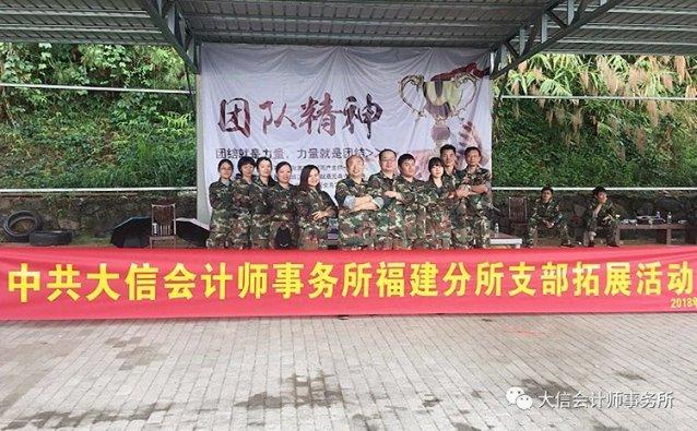 易币付游戏画面